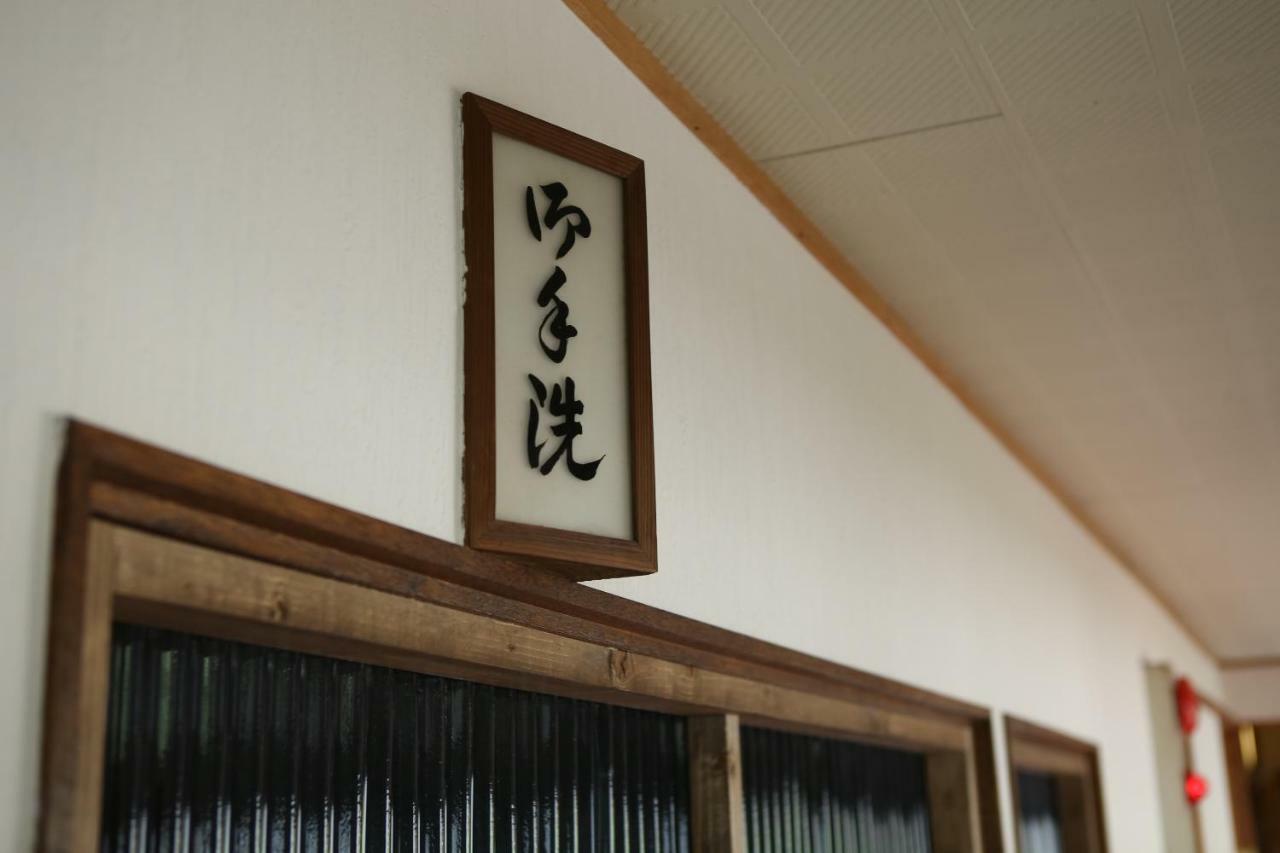 Guest House Kikusui Mount Fuji Fujinomiya Exterior photo