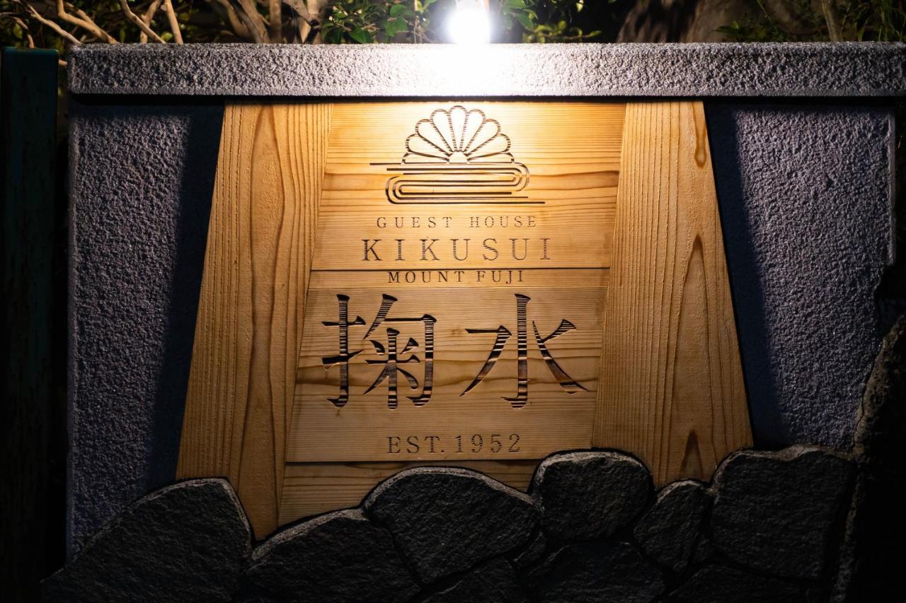 Guest House Kikusui Mount Fuji Fujinomiya Exterior photo